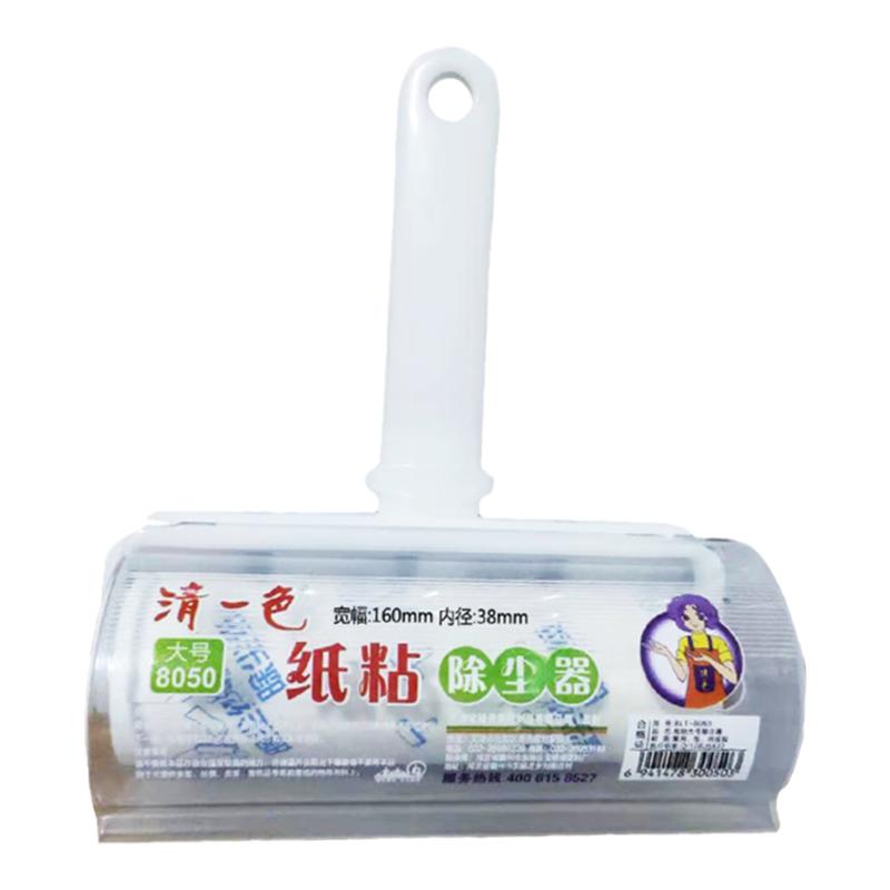 大号除尘器衣物可撕式