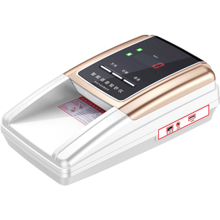 【2025新款高配型】康越验钞机商用小型便携式手持智能点钞机新版新型家用迷你办公收银语音充电款随身验钞机