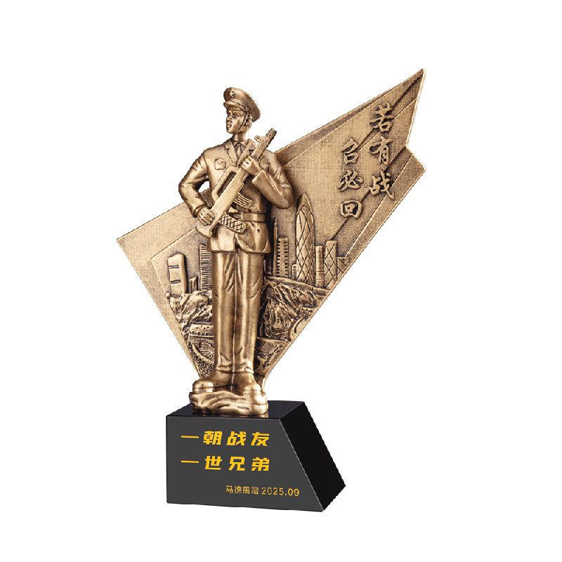 光荣退伍纪念品水晶盾牌摆件定制刻字 老兵退役战友聚会军旅奖牌