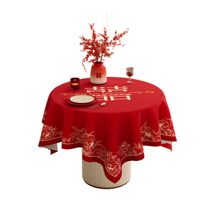 结婚圆桌布新中式红色装饰圆形餐桌布订婚喜庆氛围感小圆台茶几布