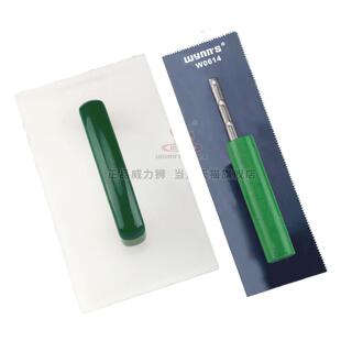 威力狮带齿抹泥刀抹泥板灰匙贴瓷砖刀塑料小号泥工抹子砌砖角匙