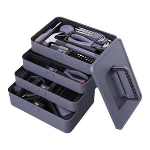 吉米家居X4-ABCG多功能家用五金工具箱套装手电钻维修组合大全DIY