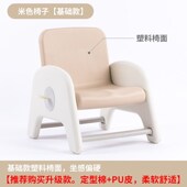 儿童沙发可升降花生桌宝宝椅子婴儿座椅幼儿园小沙发阅读角小凳i.