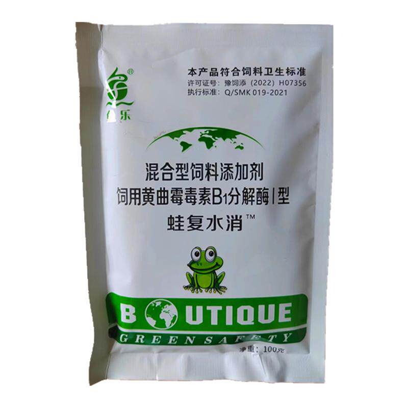 牛蛙养殖鱼乐蛙复水消胀肚皮