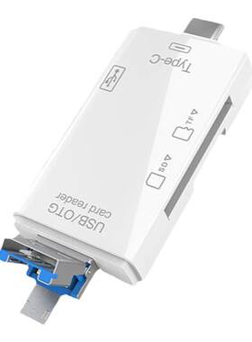 usb读卡器sd相机tf手机多功能·