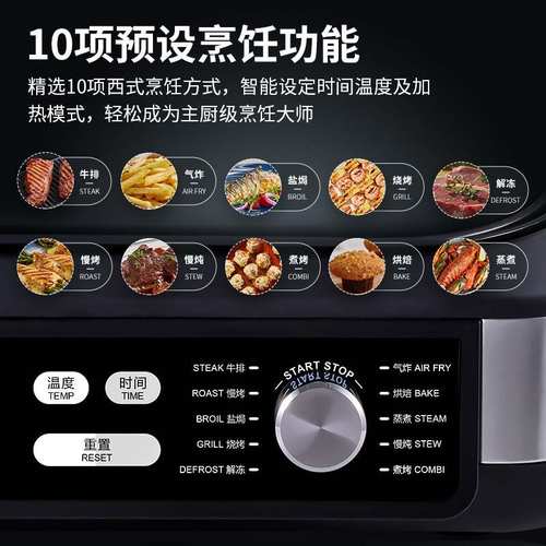 跨境EasyGrill牛排机110V全自动煎牛排机高温烤炉多功能料理锅
