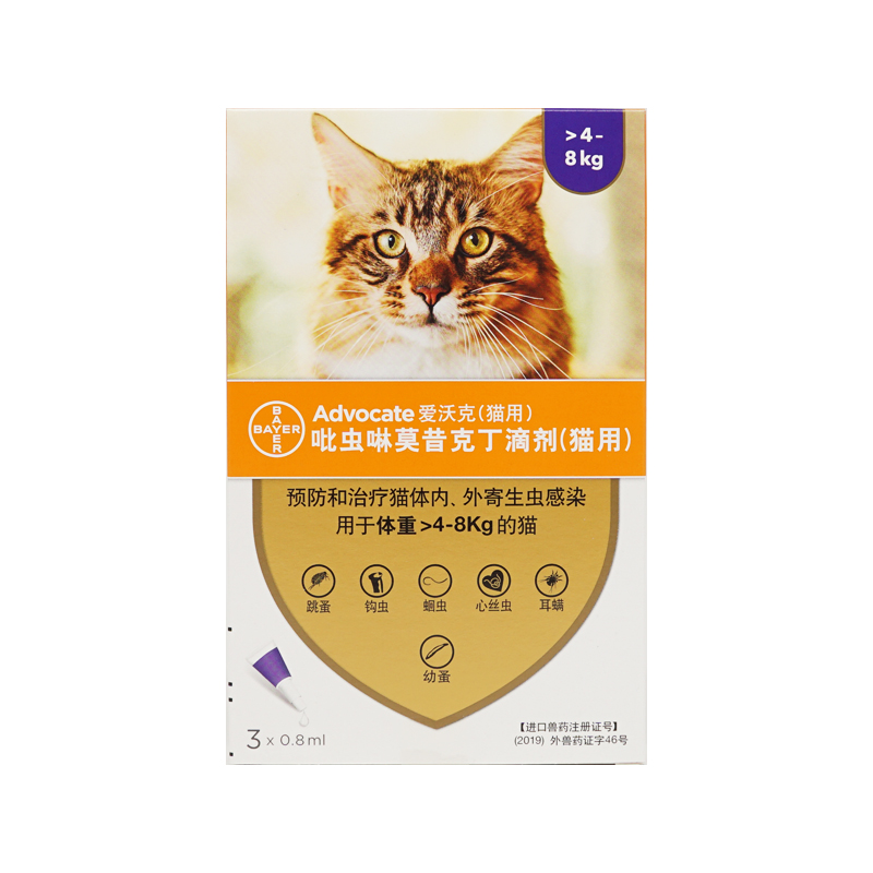 拜耳爱沃克猫咪体内外一体驱虫滴剂成猫去跳蚤耳螨宠物猫用驱虫药