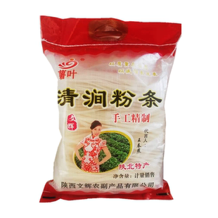 陕北清涧薯叶大宽细粉二宽纯手工陕西特产土豆马铃薯干粉水晶粉条
