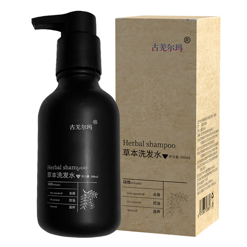 古羌尔玛草本去屑控油蓬松洗发水