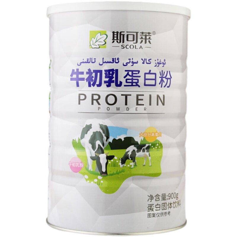 斯可莱牛初乳蛋白质粉营品送家人父母乳清大豆蛋白营养粉礼品送礼