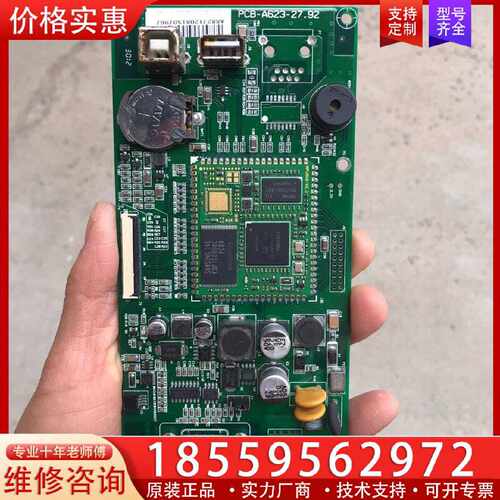 【询价】昆仑通态触摸屏主板PCB-A623-27.92 ，功适用