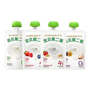 卡士宝贝第二餐酸奶85g*2袋装高钙儿童低温酸牛奶