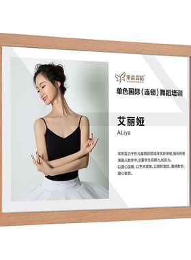 德佳高档实木相框免打孔展示框