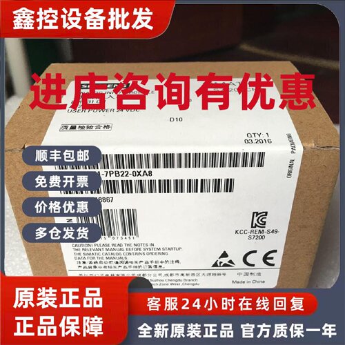 议价西门子EM231CN  6ES7231-7PB22/7PD22-0XA8/0XA0全新现货