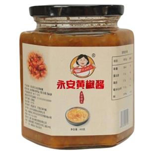 400g福建永安黄椒黄灯笼蒜蓉辣椒酱沙县周边商用特辣下饭拌面特产