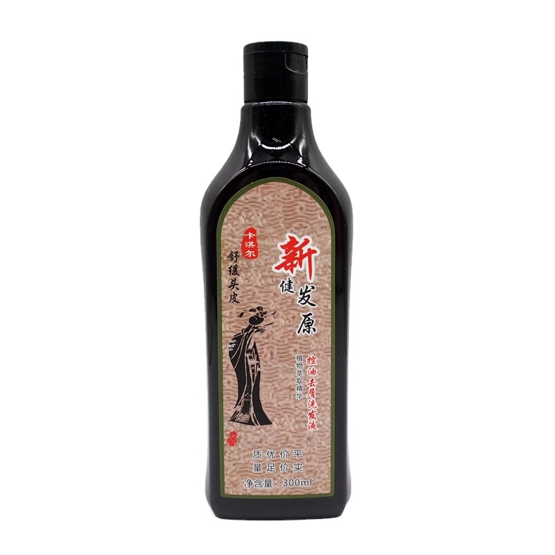 卡淇尔新健发原控油去屑洗发水300ml 去屑止痒防脱发断发深层滋养