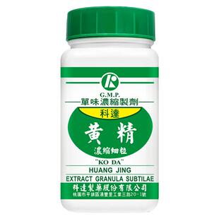 【组合装】科达黄精浓缩细粒100g滋肾润肺补脾益气台湾中成药