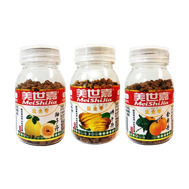 美世嘉盐金枣60g圆瓶柚子丹佛手丹老陈皮陈皮丹潮汕特产网红零食