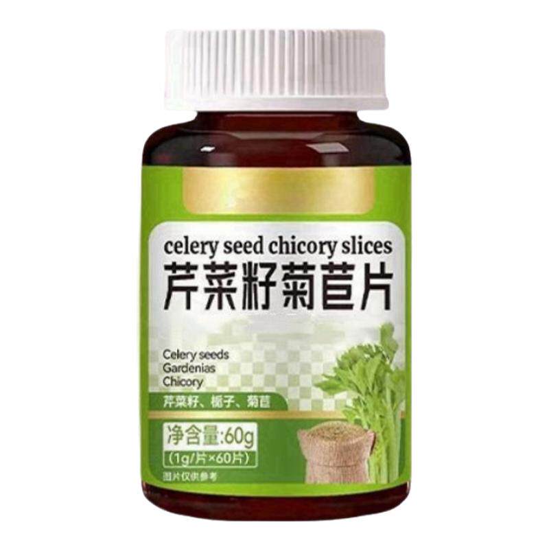 血压偏高芹菜籽菊苣片中药材