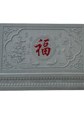 石雕影壁墙中式庭院别墅浮雕