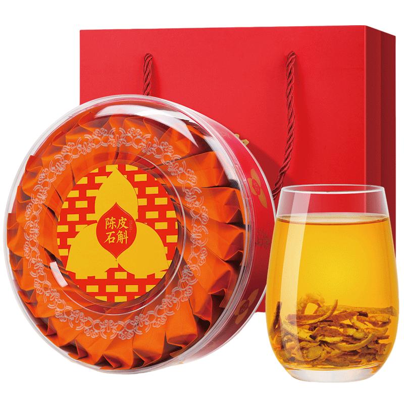 陈皮石斛霍山铁皮石斛泡水代用茶