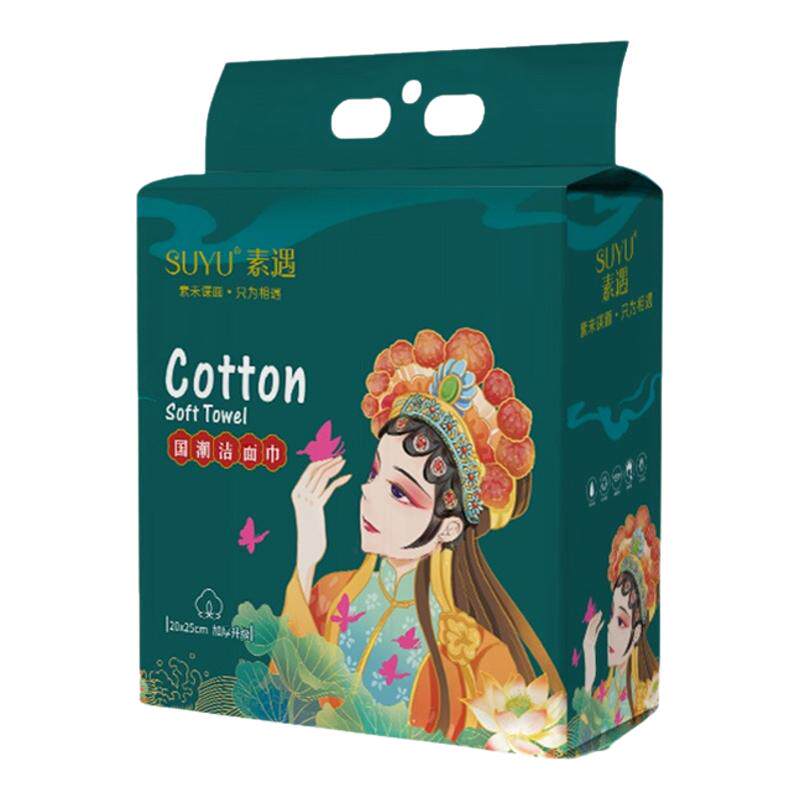 素遇600克家庭装洗脸巾悬挂抽取式特大特厚一次性棉柔巾孕婴可用