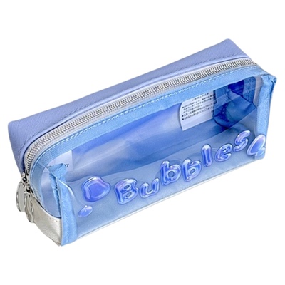 夏日透心凉透明治愈收纳包文具盒