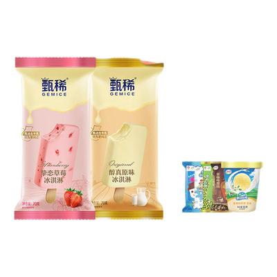 伊利冰淇淋甄稀巧乐兹多口味40支