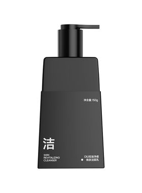 oiu男士控油祛痘洗面奶