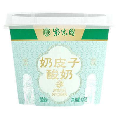 紫光园老字号奶皮子酸奶北京特产