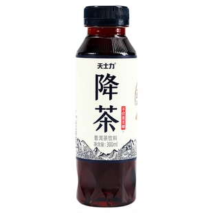 天士力官方旗舰店降茶普洱无糖纯茶饮料高倍茶褐素饮品300ml*24瓶