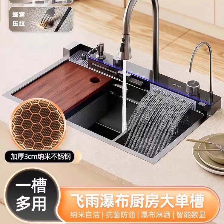 鲸鱼雨淋瀑布水槽枪灰色单槽不锈钢洗菜盆厨房洗碗一体式轻奢sink
