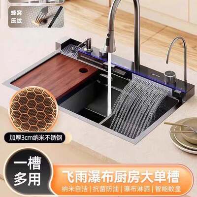 鲸鱼雨淋瀑布水槽枪灰色单槽不锈钢洗菜盆厨房洗碗一体式轻奢sink