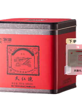 海堤大红袍xt5932罐装厦门茶厂