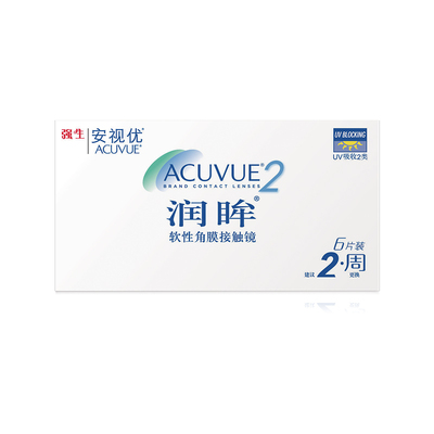 【2盒装】强生安视优润眸双周抛6片近视隐形眼镜半月抛旗舰店正品