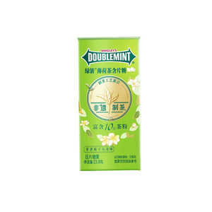 绿箭薄荷茶含片糖茉香栀子乌龙味23.8g*2瓶压片糖果零食休闲小吃