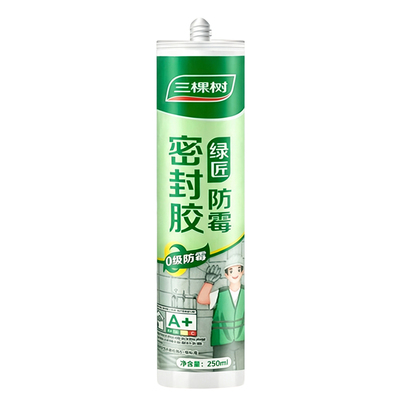 三棵树硅酮玻璃胶防水防霉
