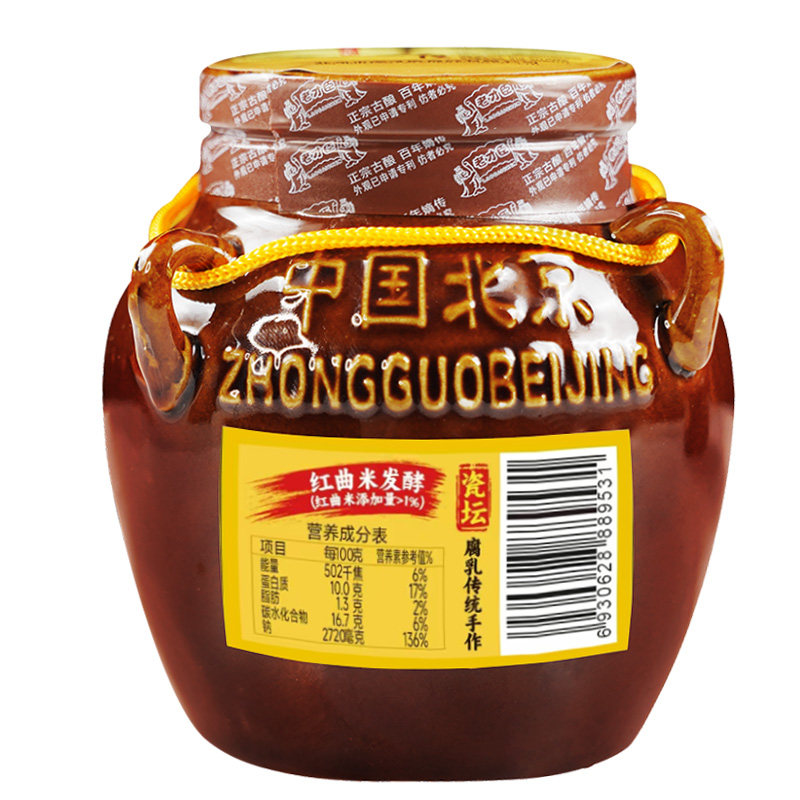 老才臣红方腐乳350g霉豆腐酱乳汁