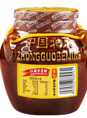 老才臣红方腐乳350g霉豆腐酱乳汁