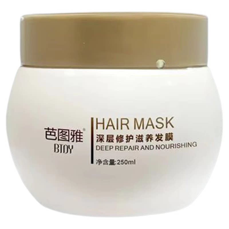 免蒸发膜正品修护改善毛躁干枯护发保湿护发素顺滑护发素女焗油膏