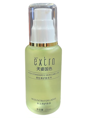 天姿国色轻柔保湿亮肤化妆水