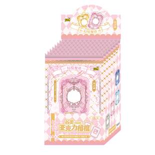 卡游谷美亚克力相框朝暮花园2弹卡框卡砖挂件道具谷子周边小卡套