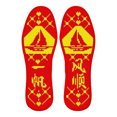 高考学子9852红色十字绣鞋垫一帆风顺喜庆刺绣鞋垫带针线简单易绣
