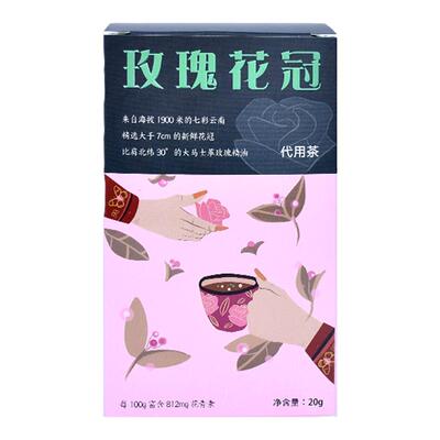 李佳琦推荐【玫瑰花茶】特级墨红