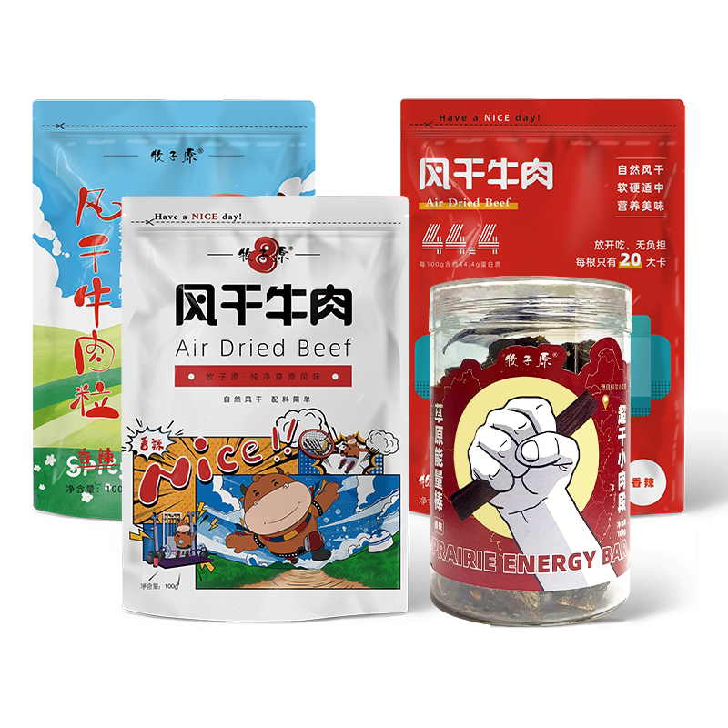 牧子原风干牛肉自然风干香辣组合