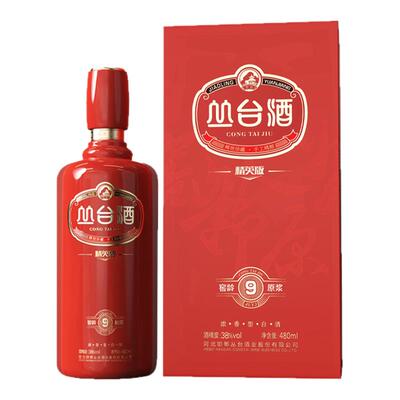 丛台酒窖龄9年原浆52度婚礼用酒