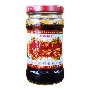 阳江阳春特产春砂仁健卫蜜良品320克蜂蜜泡沙仁仰渭包邮玻璃瓶装