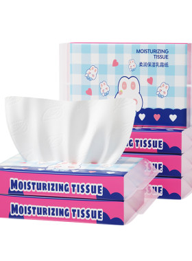 蓝漂3包保湿乳霜纸家用实惠装柔润亲肤抽纸富含乳霜