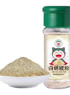 卡比兽白胡椒粉去腥提味50g