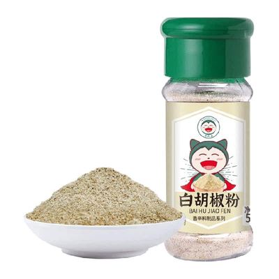 卡比兽烧烤调料小瓶装胡椒粉